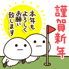 [LINEスタンプ] ゴルフ正月2025⛳️だいふくまる