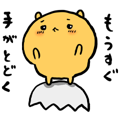 [LINEスタンプ] まめぐみ