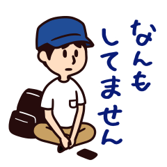 [LINEスタンプ] レンタルなんもしない人のスタンプ