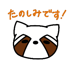 [LINEスタンプ] レッサーパンダのレス6