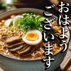 [LINEスタンプ] 敬語でご挨拶 ラーメンを添えて(BIG)