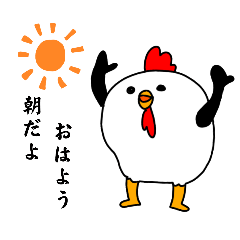 [LINEスタンプ] にわとりくーん