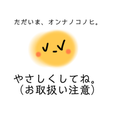 [LINEスタンプ] オンナノコノヒノスタンプ