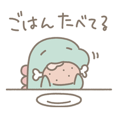 [LINEスタンプ] 恐竜のいる毎日～いま何してる？