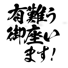 [LINEスタンプ] 勢いよく縦スライドする釣りスタンプ