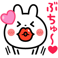 [LINEスタンプ] いっぱいLOVEを伝えたい❤