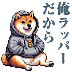 [LINEスタンプ] ラッパー柴犬【ラップ・煽り】