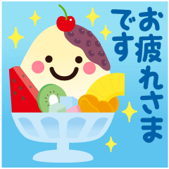 [LINEスタンプ] 夏★ちょっと大人のほっこり動くスタンプ