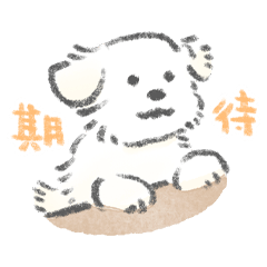 [LINEスタンプ] マルチーズがいるから頑張れるの画像（メイン）