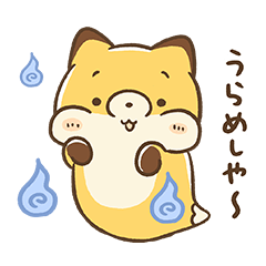 [LINEスタンプ] キツネのまゆきち 8