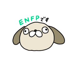 [LINEスタンプ] デメイヌENFP