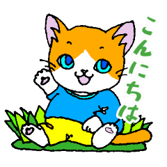 [LINEスタンプ] ほうせんか猫の部屋 イラストスタンプ3