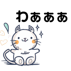 [LINEスタンプ] ほのぼの★にゃんこびより