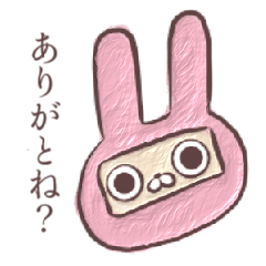 [LINEスタンプ] うさにんすたんぷ