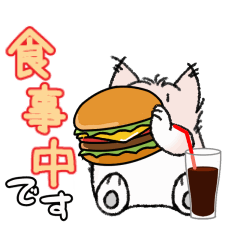 [LINEスタンプ] 動く！モフねっこスタンプ