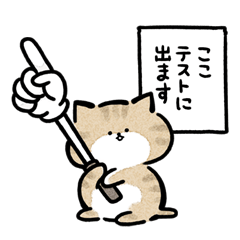 [LINEスタンプ] まるい猫たち。アレンジの画像（メイン）