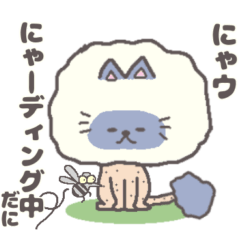 [LINEスタンプ] サマーカットにゃんこ ブルーポイント静岡