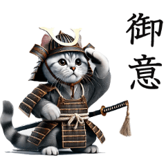 [LINEスタンプ] 御意！武士語にゃんこリアル