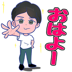 [LINEスタンプ] 爽やかボーイ！