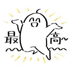 [LINEスタンプ] かんのむしくん