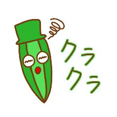 [LINEスタンプ] ことみやさいスタンプ3