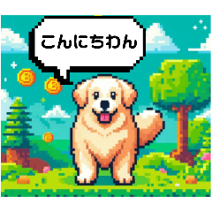 [LINEスタンプ] Play with meわんこ