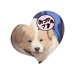 [LINEスタンプ] 仔犬の気持ちの画像（メイン）