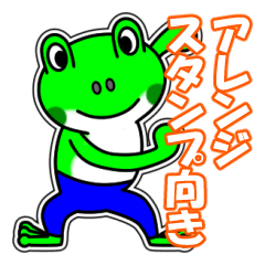 [LINEスタンプ] みどらーなー 11 [アレンジ向き]