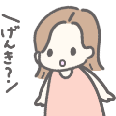 [LINEスタンプ] 外はねヘアの女の子♡挨拶・気遣い