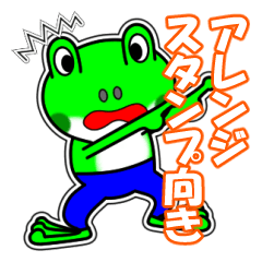 [LINEスタンプ] みどらーなー 12 [アレンジ向き]