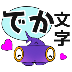 [LINEスタンプ] サメのスタンプ4 でか文字（シュモクザメ）