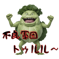 [LINEスタンプ] 身内ネタ（改
