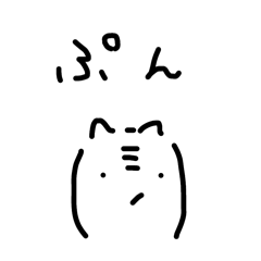 [LINEスタンプ] ゆうたまの日常スタ