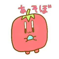 [LINEスタンプ] みにとまとちゃん