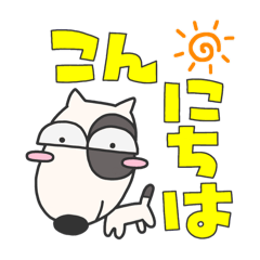 [LINEスタンプ] ブルたまくんの日常②