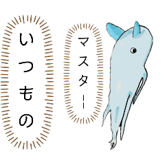 [LINEスタンプ] 毎日のジュウモンジダコさんが行く！