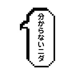 [LINEスタンプ] 日常の吹き出しで一言