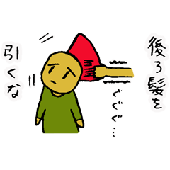 [LINEスタンプ] そのまんま慣用句