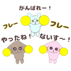 [LINEスタンプ] うるうるうさぎ組み合わせ勝っても負けても