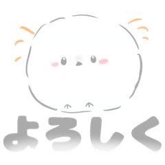 [LINEスタンプ] まるいシマエナガのスタンプ