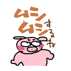 [LINEスタンプ] ぶうちゃんです6