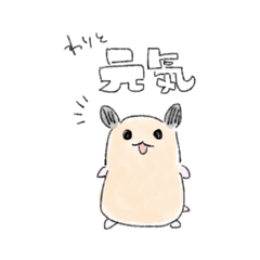 [LINEスタンプ] 元気はあるはむ