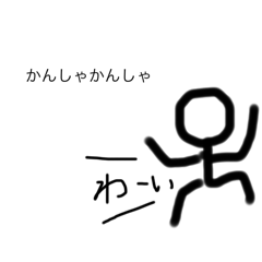 [LINEスタンプ] ボウニンゲンは喋る