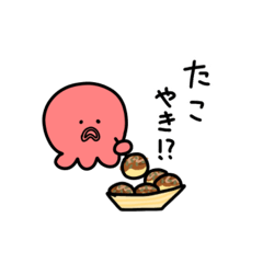 [LINEスタンプ] たこ太郎のすたんぷ。