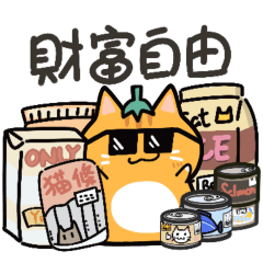 [LINEスタンプ] オレンジ猫かぼちゃとお母さんの夏の暮らし