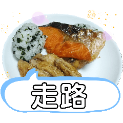 [LINEスタンプ] お店日本食メッセージ おにぎり 猴ドウ駅