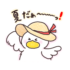 [LINEスタンプ] あひるの小路 SUMMER