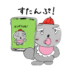 [LINEスタンプ] 『たかしの家』ちびトロスタンプ その3