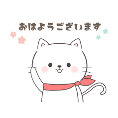 [LINEスタンプ] あいさつ＊スカーフねこ