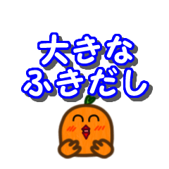 [LINEスタンプ] まあるいとり ながちゃん スタンプ4